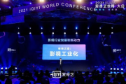 影视工作室经营范围：打造全方位影像创作服务平台