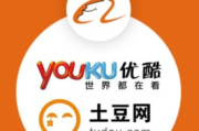 优酷土豆电影网,数字娱乐时代的观影利器-搜索优化与使用指南