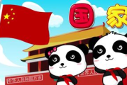 宝宝巴士早教应用,寓教于乐的教育解决方案解析