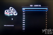 2025年：揭秘高清电影在线观看的最佳平台与技巧