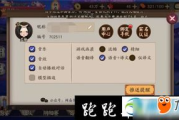 阴阳师辅助软件,提升游戏效率-策略与选择指南