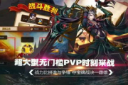 EA单机剧情手机游戏,沉浸式体验-玩家必备攻略