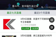 24小时免费直播在线观看,享受不间断的精彩内容-直播平台优势解析