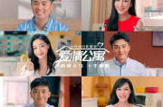 来不及说我爱你，如何把握爱的表达时机-情感沟通技巧解析