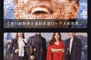 探秘f8电影网与yy6080：前任3扶摇观看攻略