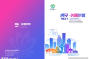 手机制作游戏统一封面设计指南-提升下载量的关键策略