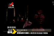 鬼片电影网，恐怖爱好者的观影天堂-在线观影体验优化解析