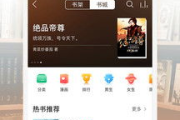 懒人听书全免费版：2025年数字阅读新趋势
