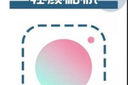 手指比心p图软件,轻松制作个性化手势照片-功能与使用指南