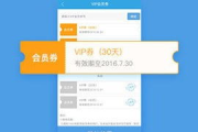 88在线电影网,高清电影观看-便捷观影解决方案解析