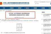 爱情电影网遭遇封禁？——网站访问问题深度解析