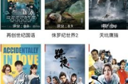 番茄影视大全为何无法观看电视剧？平台困境与解决方案