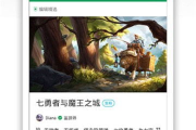 7723游戏盒安装指南-快速入门与使用技巧