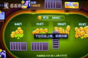 手机棋牌游戏官网，安全娱乐的最佳选择-官方平台解析