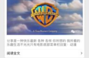 电影网站与公众号对接，提升用户体验与观众互动
