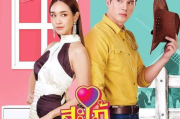 16部令人着迷的泰剧：先婚后爱，甜蜜反转的爱情故事