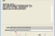 加密软件厂商,保障数据安全的关键选择-综合评估指南
