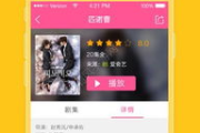 韩剧tv官方下载与使用指南-享受高清韩剧的完美体验