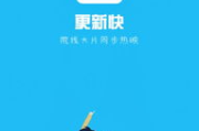 天天噜电影网，高清电影资源的集中营-用户体验与观影指南