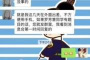 下课后的辅导动漫，寓教于乐的学习新方式-高效学习解析