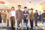 丰裕纵满杨玉环2588演员表-影视还原历史人物的精彩演绎