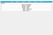 房产电销软件选择标准与推荐工具-提升销售业绩的不二法则