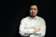 西虹市首富：解码演员阵容，重温经典角色