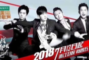 2014中国好声音第三季完整版-音乐盛宴与实力对决