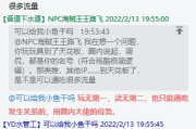 手机游戏推荐，增进感情新方式-与对象共度欢乐时光