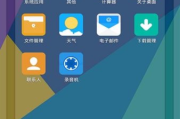 全局主题vivo免费软件，打造个性化手机体验-使用指南与技巧解析