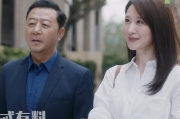 《安家》：揭秘2025年最受关注的房产剧集，免费观看全攻略！