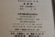 现代生活贪欢现象,心理生理影响解析-寻求生活平衡之道