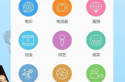 免费观看电视剧软件推荐-畅享影视盛宴