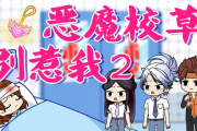 《夏家三千金》十年后再看：家庭的牵绊与成长的故事