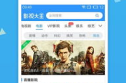 揭秘2025年中文字幕国语高清影视资源：免费背后的真相