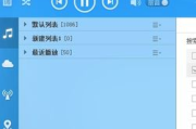 酷狗软件下载与安装指南-享受高品质音乐体验
