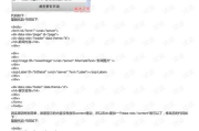 全方位解析：最全面的小说软件推荐