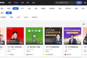 【揭秘】9420在线电影免费观看手机版：安全性与观影体验全解析