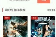 牛在线电影网站,观影新体验-高效观影指南
