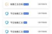 最权威跑分软件,性能评估利器-全面解析与使用指南