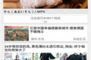 日韩电影网吉吉影音，高清观看体验-全面解析观影流程