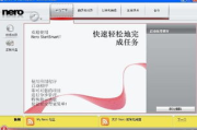 高效刻录，轻松备份-常用刻碟软件解析与选择