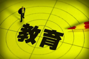 年轻教师职业发展攻略-教学技巧与心灵成长指南