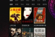 番茄影视在线：免费观影新时代，你准备好了吗？