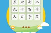 儿童识字软件排名, 家长和教育者的首选工具解析