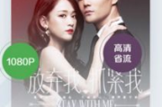 童话飘花电影网手机版,观影新体验-功能解析与使用指南