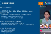 2025年电视频道直播在线观看：科技赋能下的观剧新体验