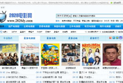 韩国电影平台精选，高清伦理影片观影体验-2828电影网深度评测