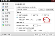 在线不卡电影网,观影体验优化-不卡顿观影解决方案解析