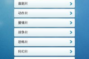 电影网购票攻略-享受便捷与优惠的观影体验